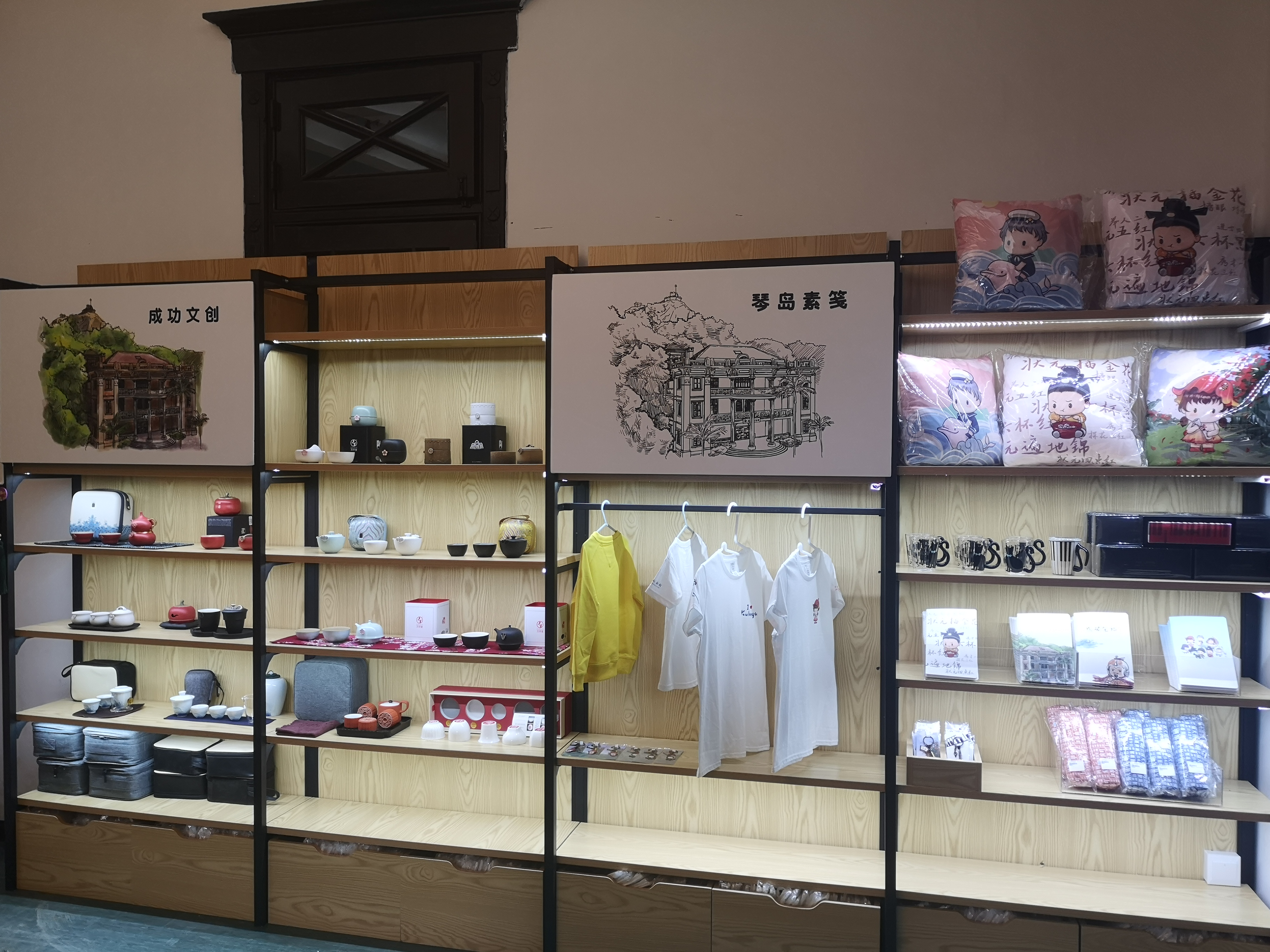 店内局部1.jpg