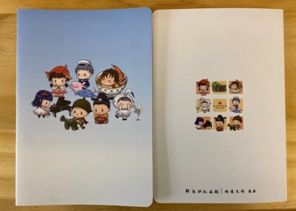 8、厦门元素七小只笔记本.jpg