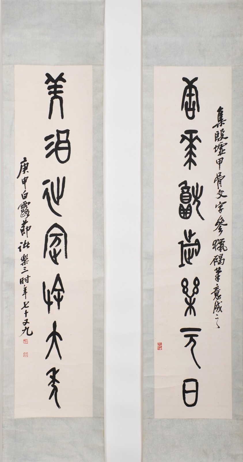9、诸乐三 篆书 唐花餽岁乐元日 美酒延宾叙大年.jpg