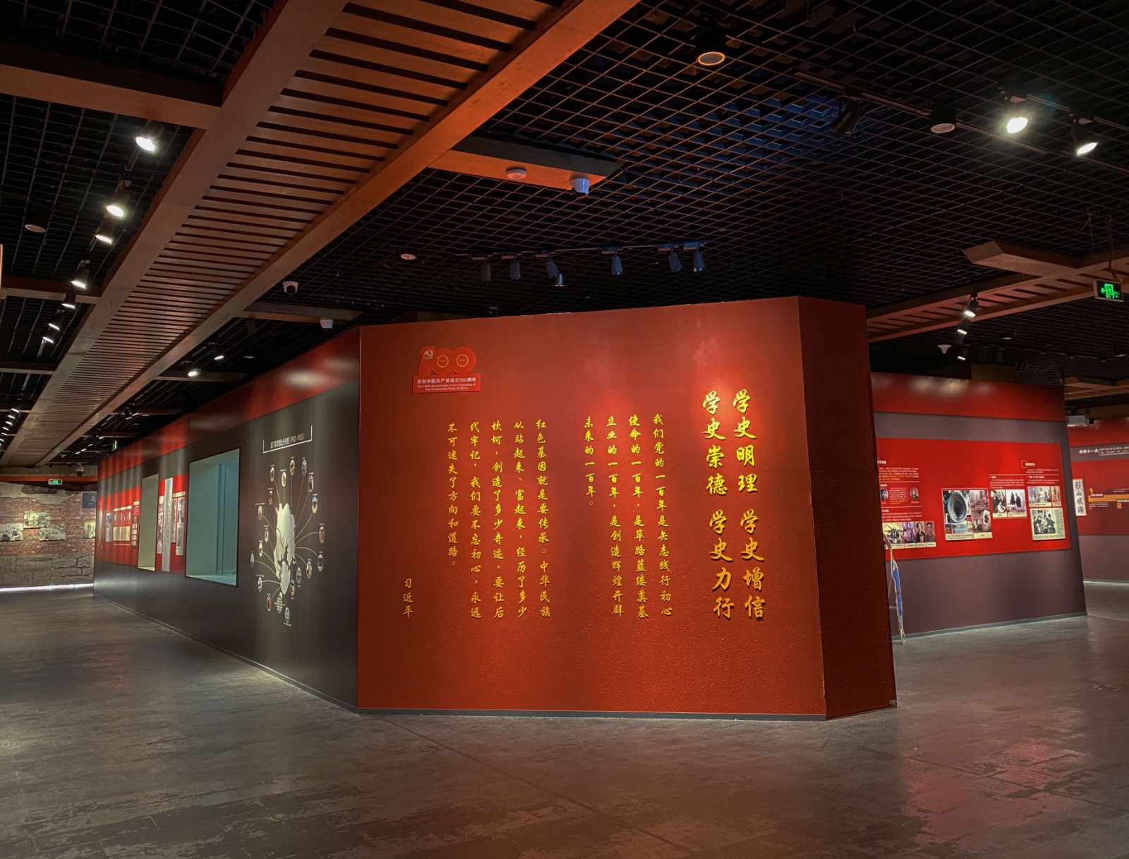 图2：展陈现场.jpg