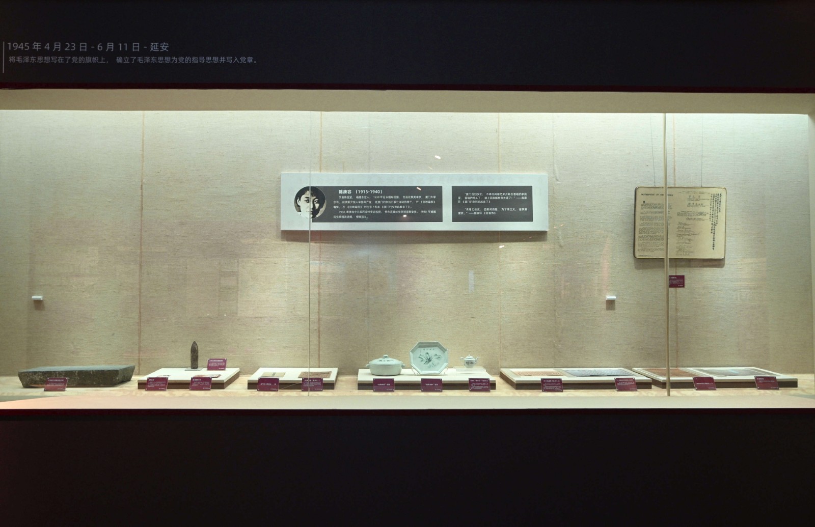 图5：现场文物展品3.jpg