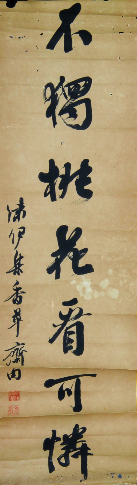 14、近代李禧行书楹联 (2).jpg